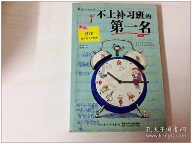 贝尔戈米:那不勒斯在战术上很完美,但国米保持耐心并最终获胜