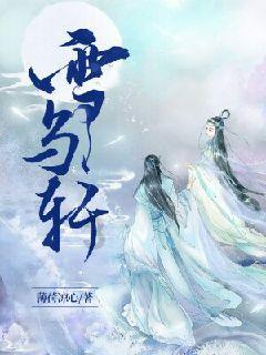 夏季时尚编发
